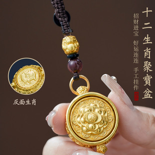 汽车钥匙扣招财进宝财聚宝盆十二生肖转转挂件聚财手把件装 饰摆件