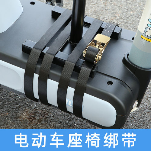 电动车宝宝儿童座椅前置固定捆绑带紧绳器便携式安全绳拉紧收紧器