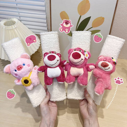 汽车可爱保险带保护套