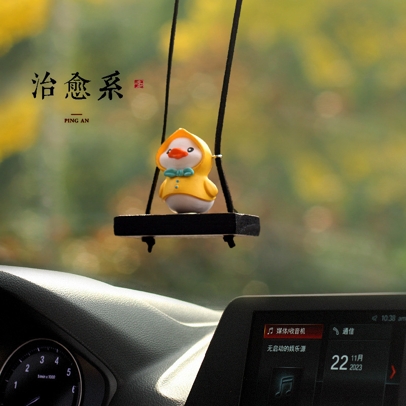 车载挂件小黄鸭汽车内饰解压女神