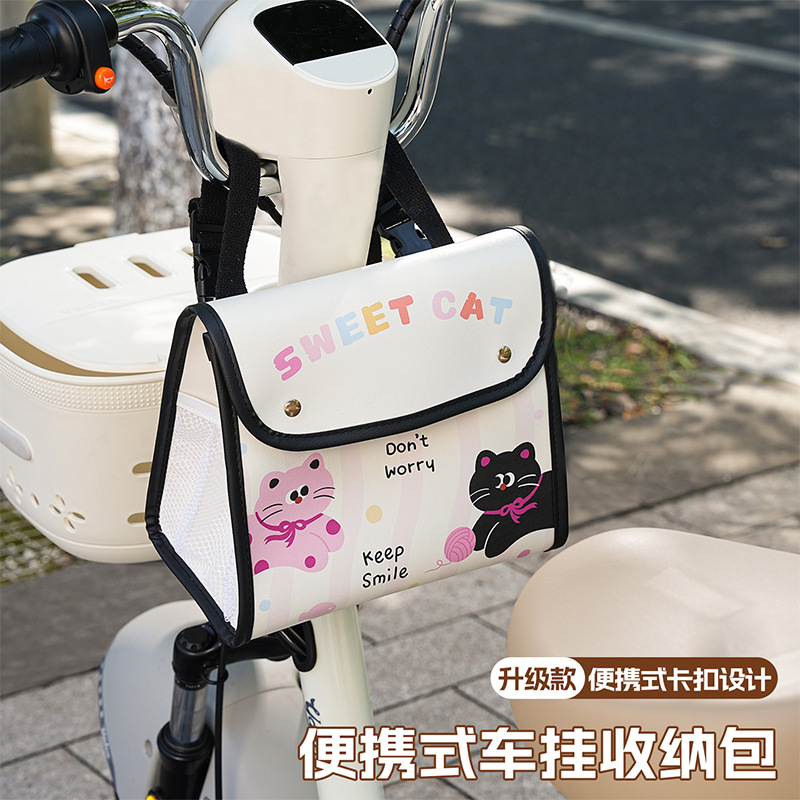 电动车储物挂包前置收纳袋大容量
