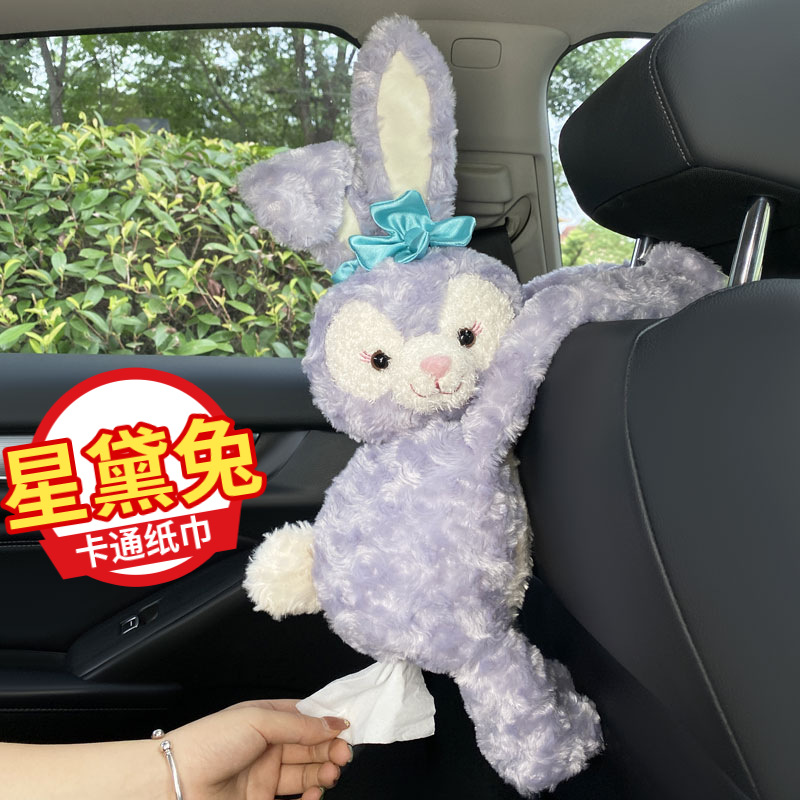 车载纸巾盒创意卡通萌宠