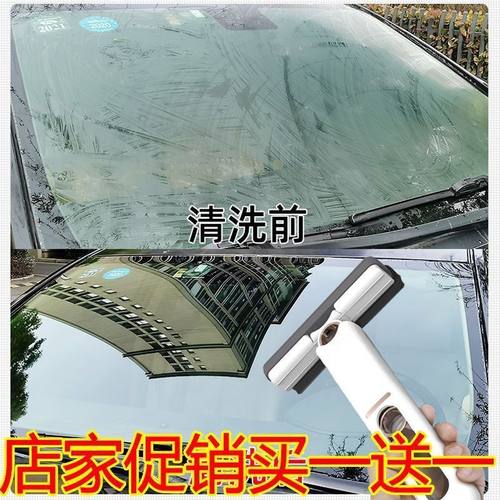汽车前挡玻璃清洁刷擦雾除雾除尘