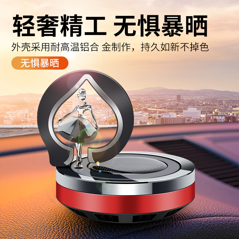 车载摆件2024新款太阳能汽车香薰女士女神专用旋转中控台装饰用品