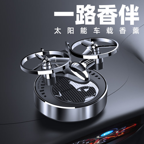 2024新款汽车香薰太阳能飞机