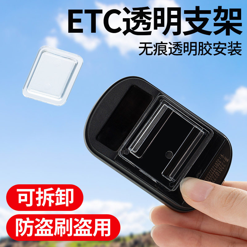 多场景✅前档玻璃✅屏幕后✅后视镜✅中控台