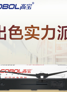 高宝色带适用于LQ590K/LQ890/FX890 SO15337色带架