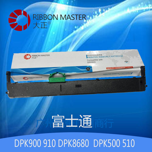 大正色带兼容富士通DPK900 DPK910 DPK8680E DPK500 DPK510色带架