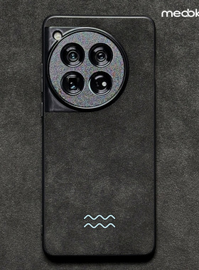 适用于一加12手机壳翻毛皮1+Ace3Pro全包防摔保护套创意潮男女新款