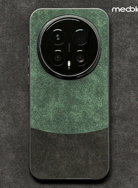 适用于荣耀Magic8手机壳欧缔兰翻毛皮Magic8Pro保护套防摔Magic7Pro全包防滑外壳创意撞色高级感潮男女新款