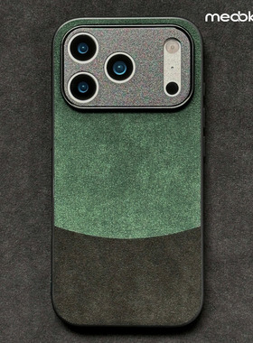 适用于苹果17手机壳欧缔兰翻毛皮iPhone17promax保护套17air防摔全包壳防滑个性创意撞色拼接潮男女新款