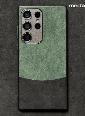 适用于三星s25ultra手机壳欧缔兰翻毛皮s24ultra全包保护套潮男女款