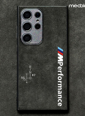 适用于三星S25手机壳欧缔兰翻毛皮s24ultra全包壳s23+防摔保护套奥迪rs宝马m车标潮男女高端新款