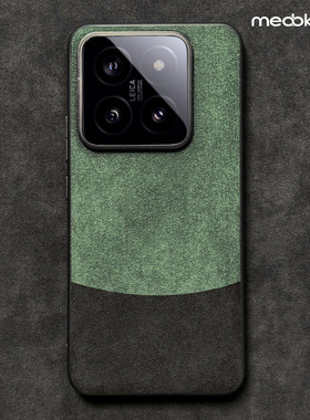 适用于小米15手机壳欧缔兰翻毛皮小米14Pro全包保护套潮男女新款