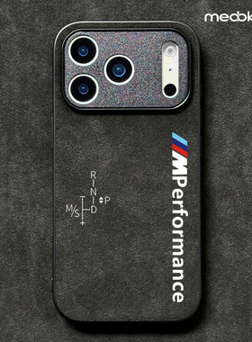 适用于苹果17手机壳欧缔兰翻毛皮iPhone17promax防摔保护套17air全包防滑壳个性创意宝马M车标潮男女高端新款