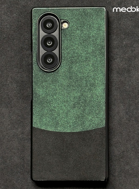 适用于三星zfold7手机壳欧缔兰翻毛皮zfold6折叠壳保护套防滑外壳个性创意撞色拼接潮男女高端新款