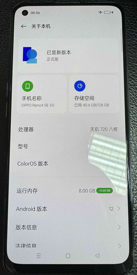 3月16日杭州手机24部、笔记本电脑4台、台式主机3台网络拍卖公告