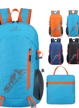 双肩包大容量便携式时尚户外登山防波水可折叠收纳初高中生运动包