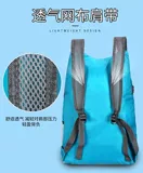 Складной спортивный рюкзак для путешествий, вместительный и большой сверхлегкий портативный водоотталкивающий ранец подходит для мужчин и женщин