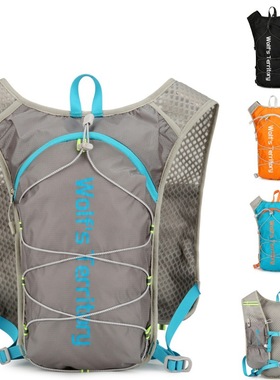 新款轻便户外骑行包多功能防水运动水袋包透气徒步越野跑马甲背包