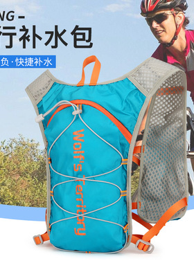 新款超轻越野跑马甲背包骑行运动健身徒步水袋包透气轻便跑步背包