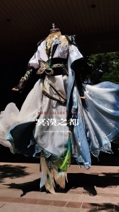 【冥漠之都】代号鸢 文丑 cos 手工定制