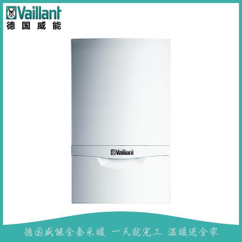 燃气壁挂炉德国威能地暖锅炉天然气取暖家用进口两用冷凝炉24kw