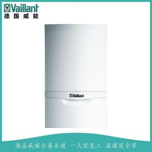 燃气壁挂炉德国威能地暖锅炉天然气取暖家用进口两用冷凝炉24KW