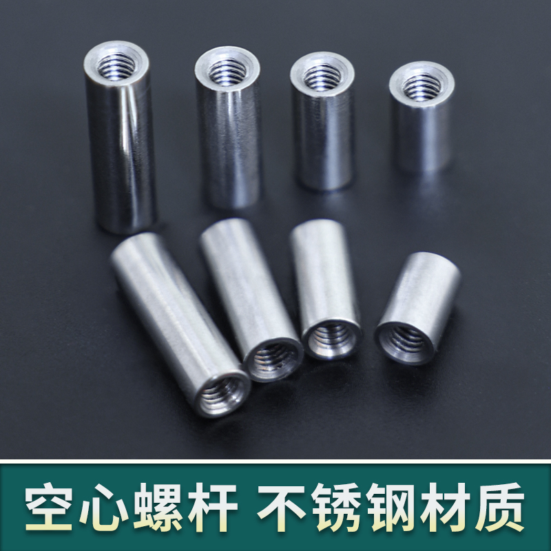 M3.5M4内螺纹圆柱销空心螺丝杆双通头带孔对锁紧固铆钉工厂直销