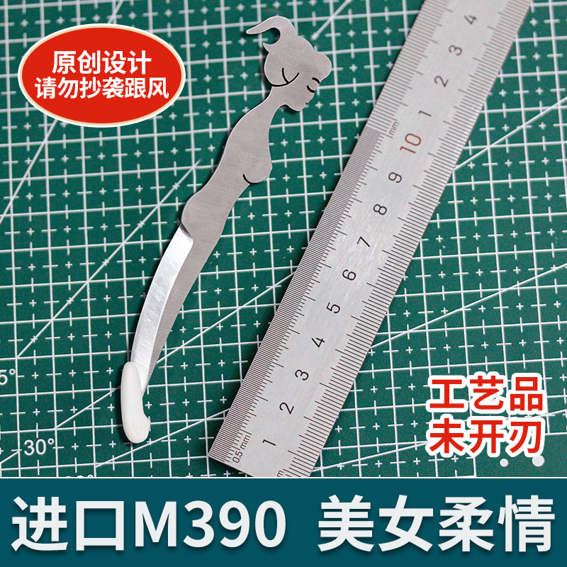 进口M390美女刀胚创意把玩EDC随身不锈防身口袋原创设计工厂直销