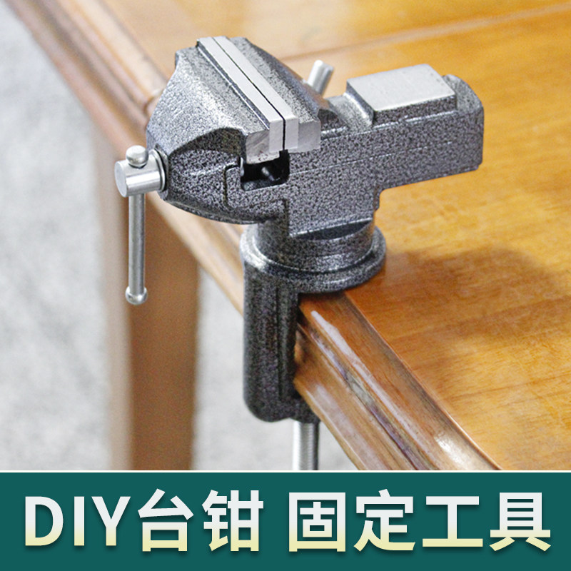 台虎钳球墨铸铁不易断木工家用刀柄制作装夹80mm工厂直销