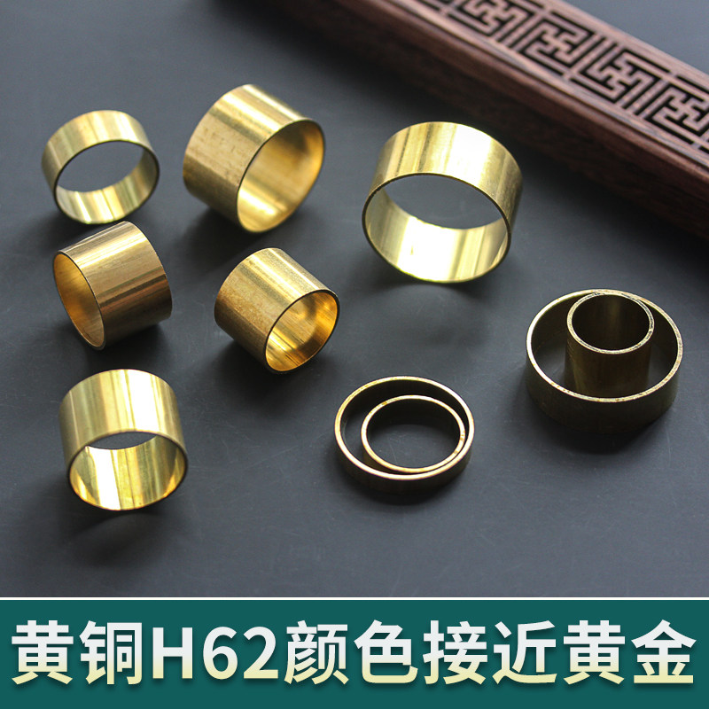 铜箍环套圈管刀柄杖棍黄铜H62大号外径22至40mm工厂直销