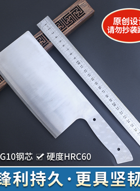 VG10菜刀胚通体夹钢家商用中式切片桑不锈硬度HRC60厨师工厂直销