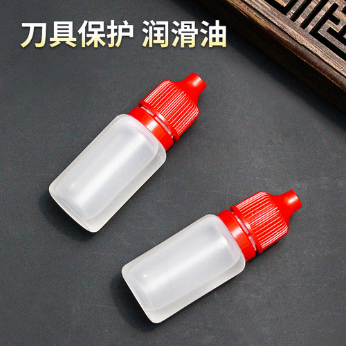 护刀油防锈保养润滑透明无异味