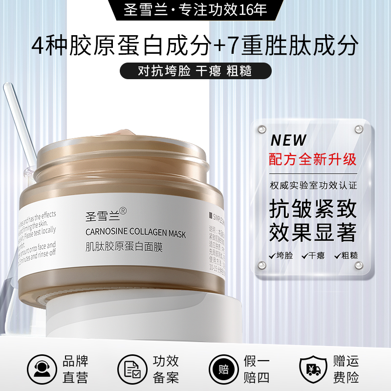明星同款！万宁连锁全民热搜实力面膜大奖！