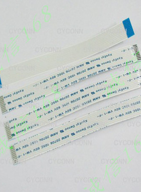 AWM 20624 80C 60V VW-1 软排线24P 0.5间距 同面300mm长 连接线