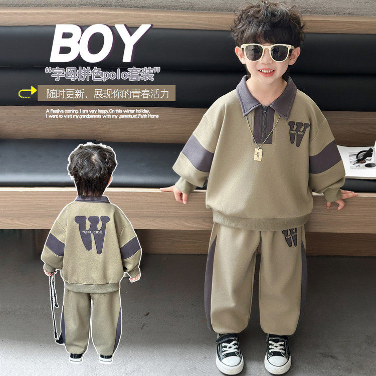 男童春装卫衣套装春秋款2026新款儿童装运动服春季男孩中小童炸街