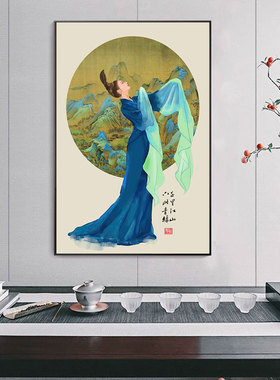 茶馆办公室装饰画千里江山美女挂画玄关意境画包厢氛围壁画新中式