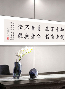 新中式茶室书法挂画办公室装饰画沙发背景墙手写字画壁画定制尺寸