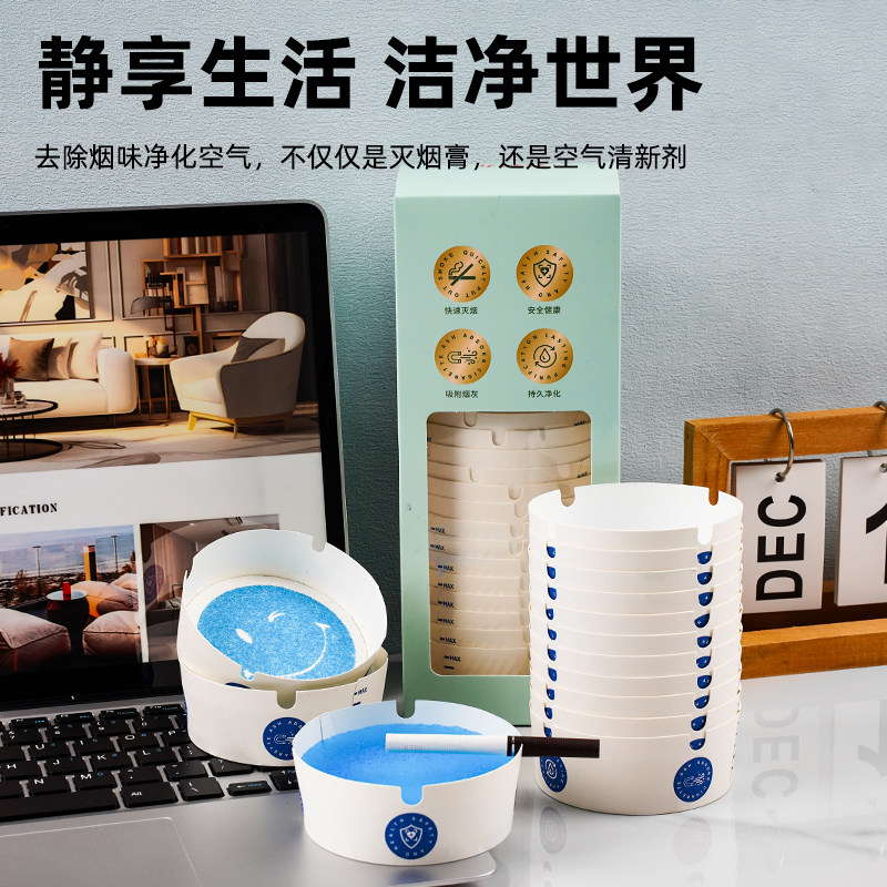一次性免洗烟灰缸加厚防飞灰