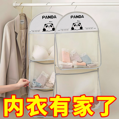 袜子收纳神器宿舍衣柜内衣内裤