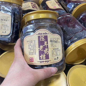 正宗老药桔陈年老金桔