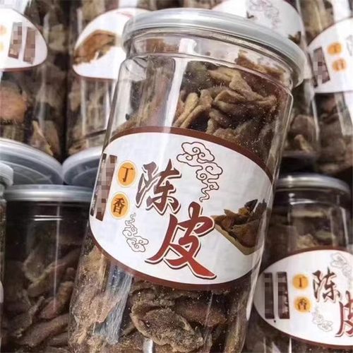丁香陈皮干阿珊姐胃部胀满食欲不振咳嗽多痰橘皮桔皮直接吃丁香陈