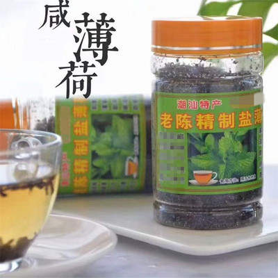 咸薄荷盐薄荷罐装解腻润喉茶