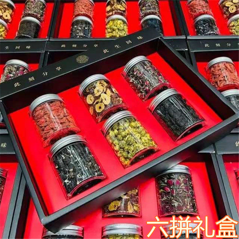 六拼礼盒红色送礼套餐大黑枸杞红枸杞子红枣胎菊桑葚干玫瑰花组合