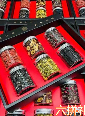 六拼礼盒红色送礼套餐大黑枸杞红枸杞子红枣胎菊桑葚干玫瑰花组合