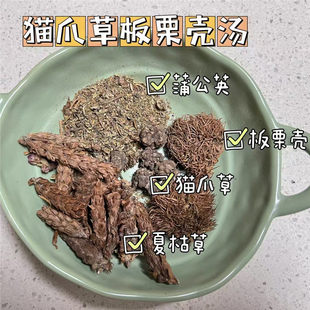 猫爪草风律壳夏枯草汤清热散节利湿汤料风栗壳猪骨汤喉咙痛除火茶