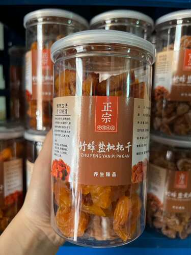 正宗古法竹蜂盐咸黄皮干无核 250g