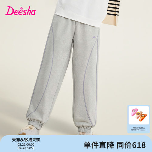 笛莎官方旗舰店女童运动裤