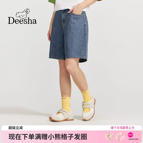 笛莎官方旗舰店女童裤子